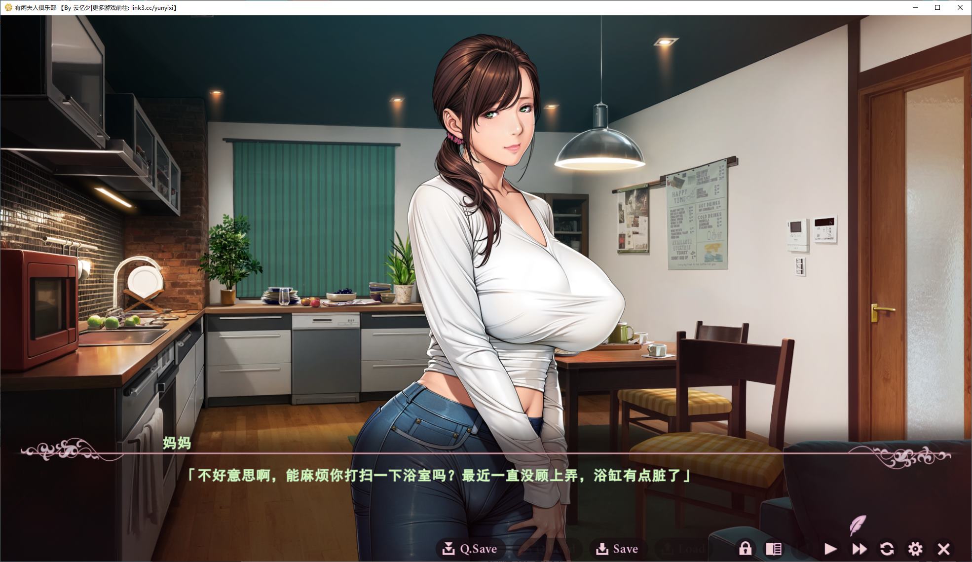 【日式ADV/汉化】有閑夫人倶楽部 机翻版【新作/4.3GG】