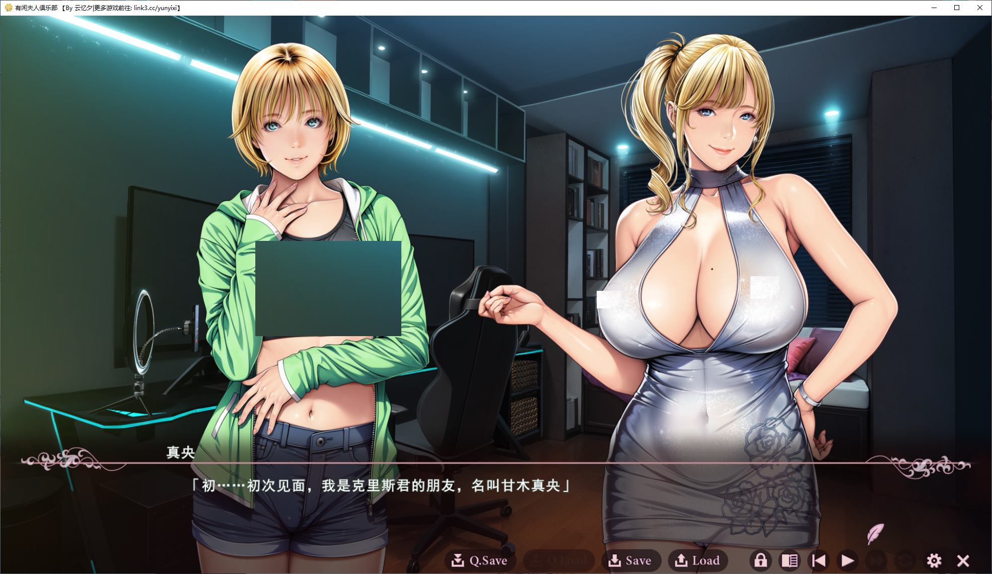 【日式ADV/汉化】有閑夫人倶楽部 机翻版【新作/4.3GG】