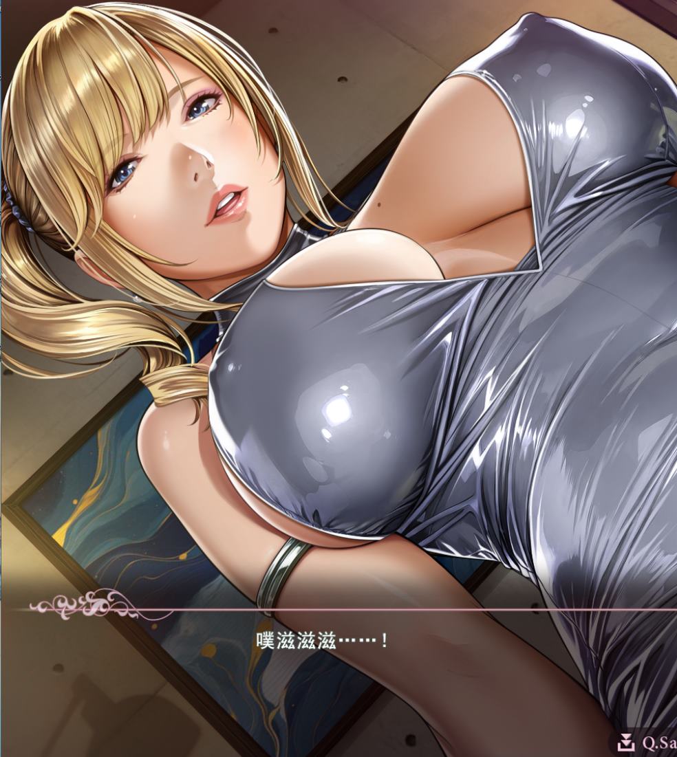 【日式ADV/汉化】有閑夫人倶楽部 机翻版【新作/4.3GG】