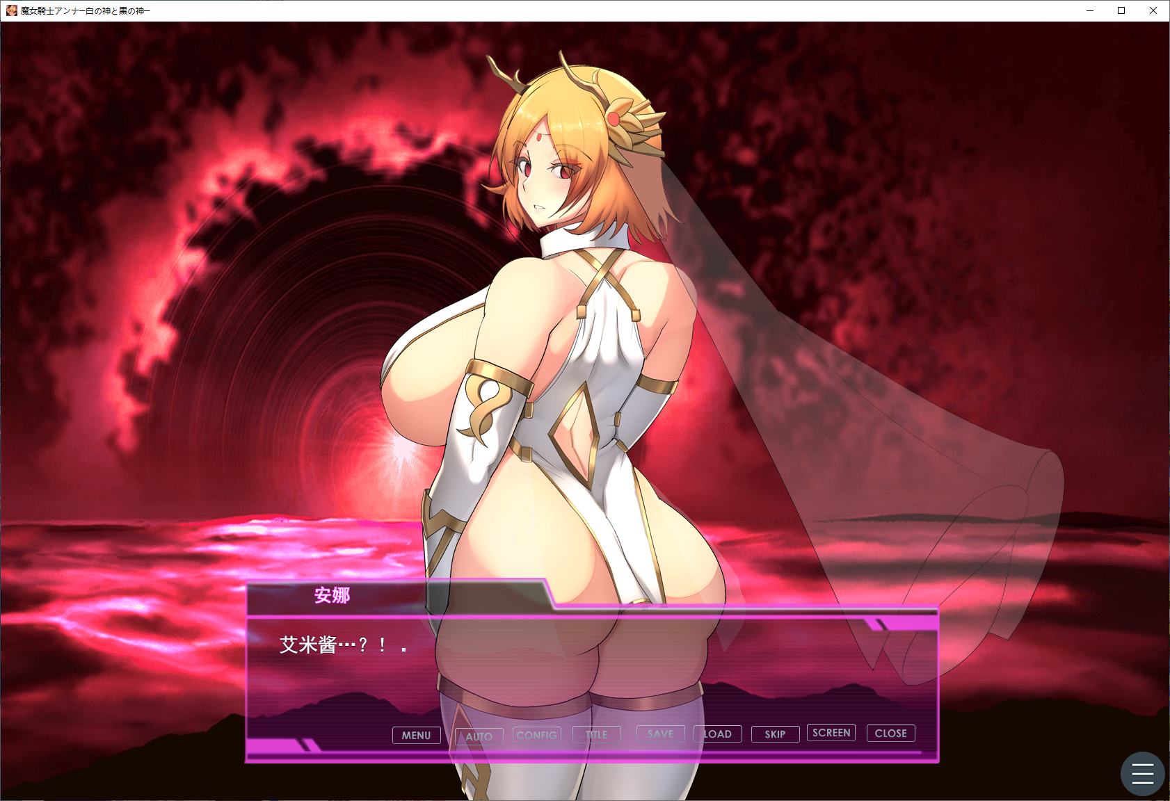 【女同SLG/汉化】魔女骑士安娜 白神与黑神 机翻版【新作/2.3G】