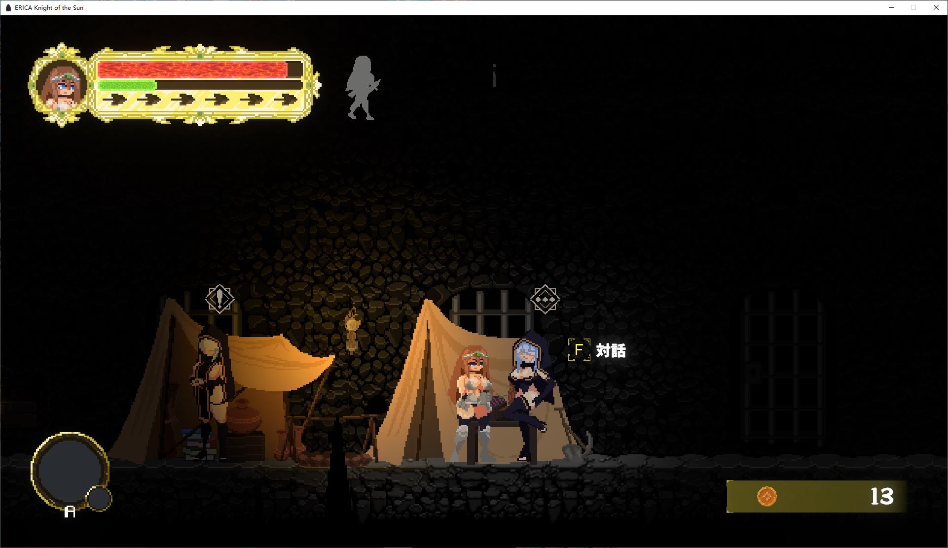 【横版ACT/动态】艾丽卡：太阳骑士 v0.1.8 测试版【更新/2G】