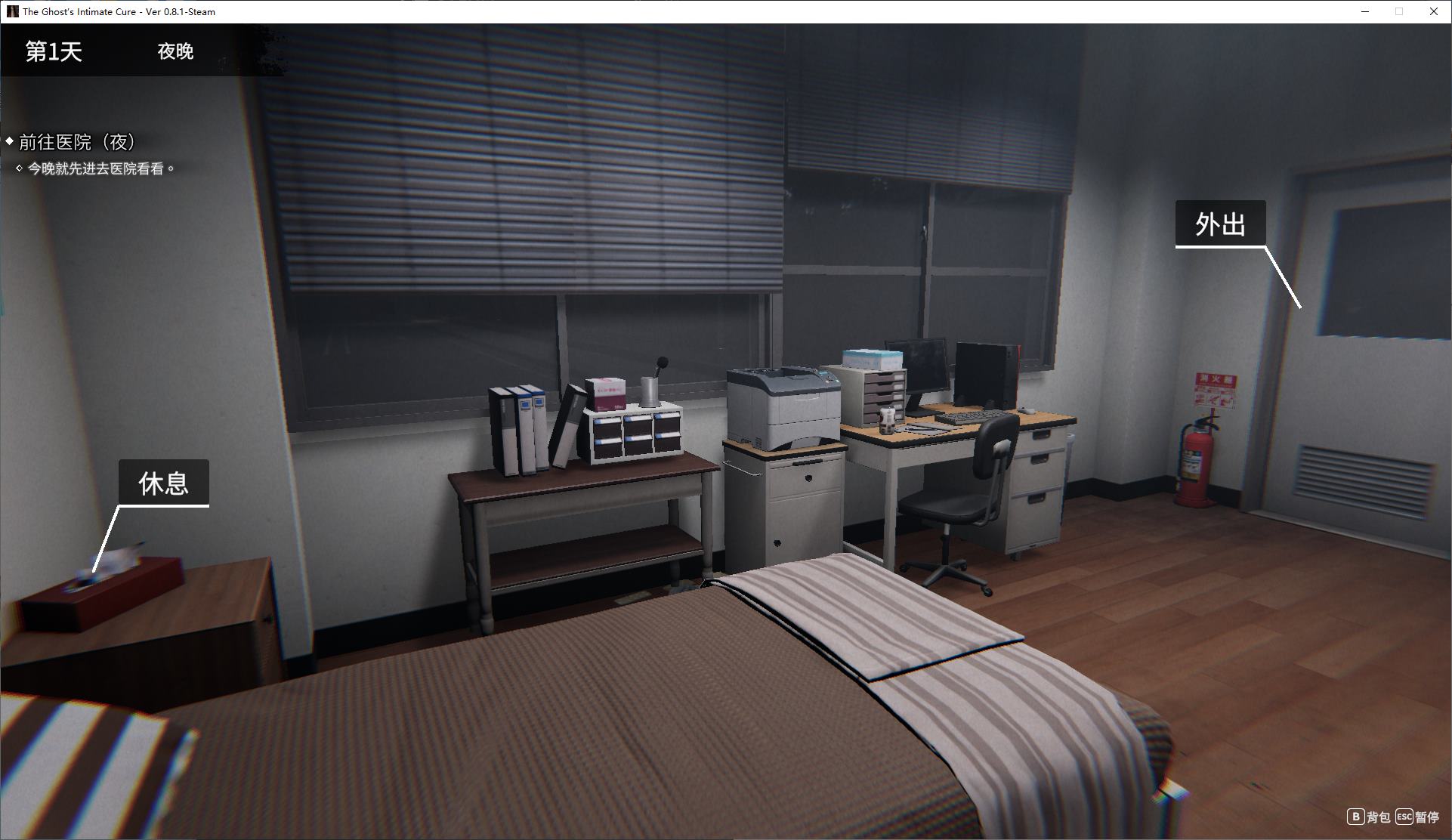 【探索3D/中文/动态】女鬼的深入治疗 steam官中步兵版【新作/6.1G】