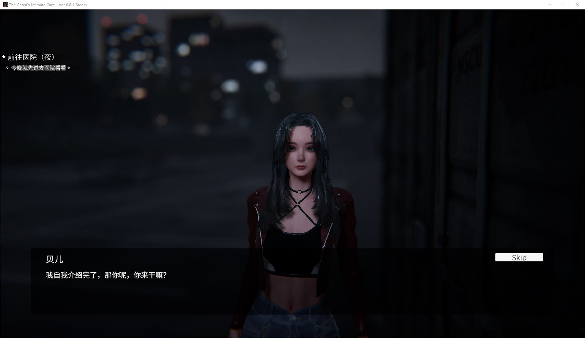 【探索3D/中文/动态】女鬼的深入治疗 steam官中步兵版【新作/6.1G】