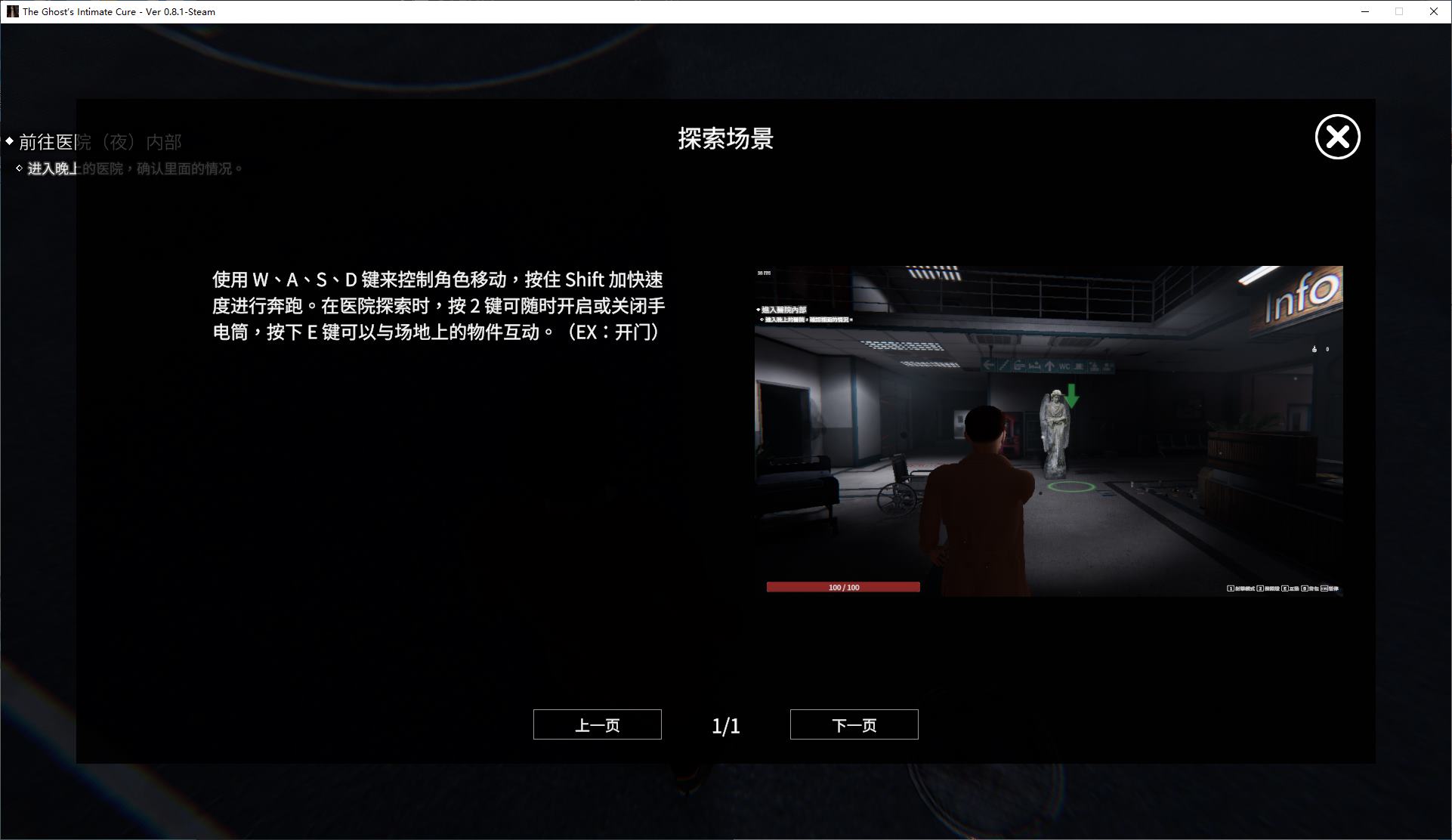 【探索3D/中文/动态】女鬼的深入治疗 steam官中步兵版【新作/6.1G】