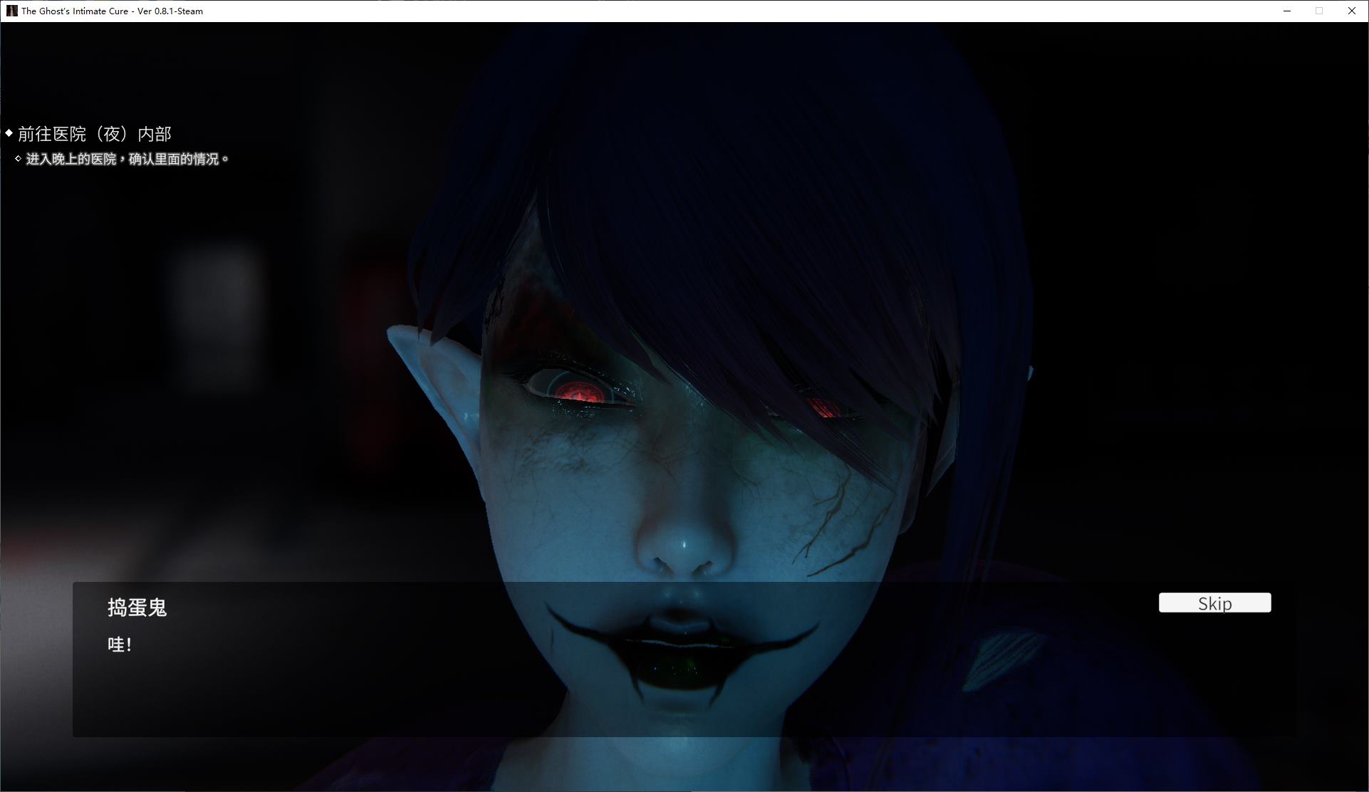 【探索3D/中文/动态】女鬼的深入治疗 steam官中步兵版【新作/6.1G】