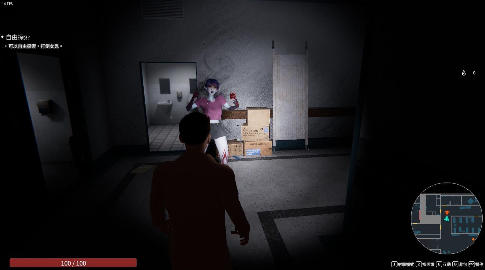 【探索3D/中文/动态】女鬼的深入治疗 steam官中步兵版【新作/6.1G】