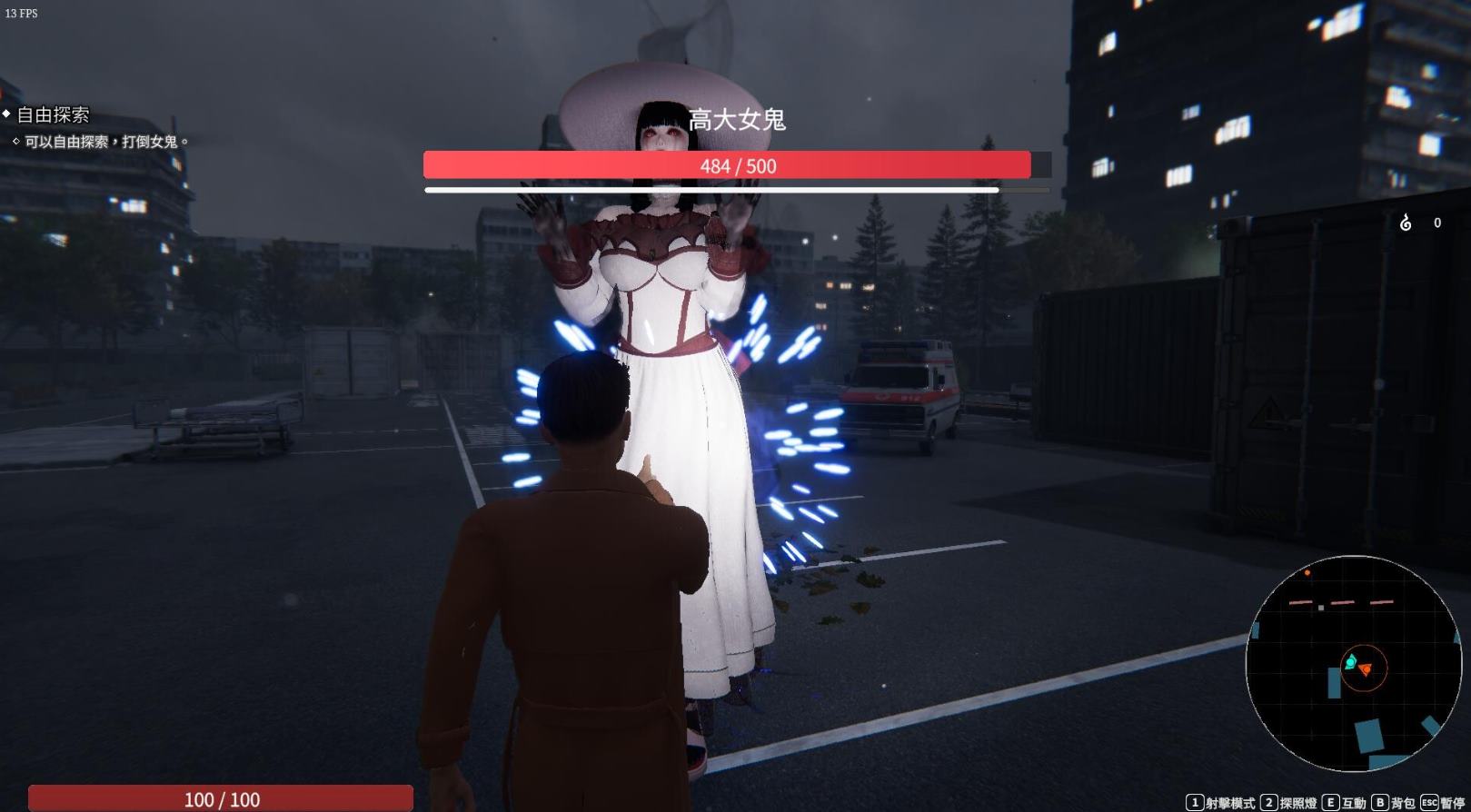 【探索3D/中文/动态】女鬼的深入治疗 steam官中步兵版【新作/6.1G】