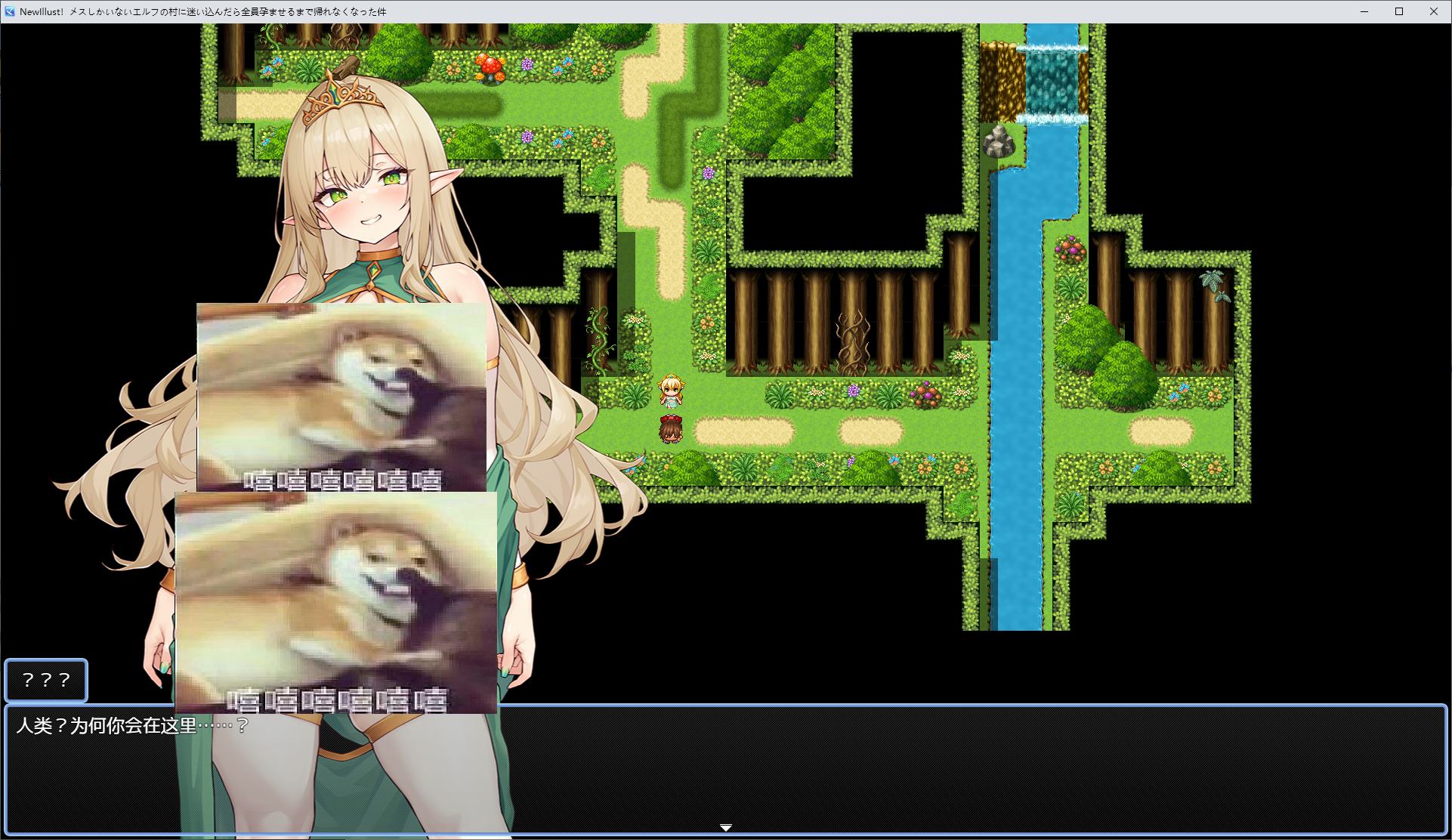 【日式RPG/中文】我迷路在一个只有女性居住的精灵村庄里 DL官中版【新作/1.2G】