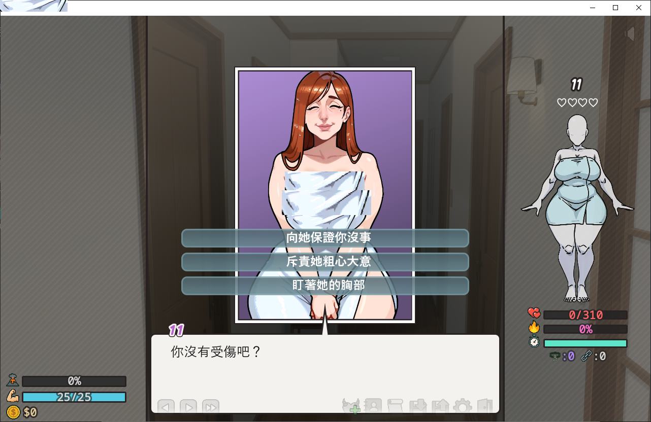 【AI/SLG/中文/动态】后宫天堂 v0..2.5 安卓+PC+MAC 官中步兵版【更新/2.2G】