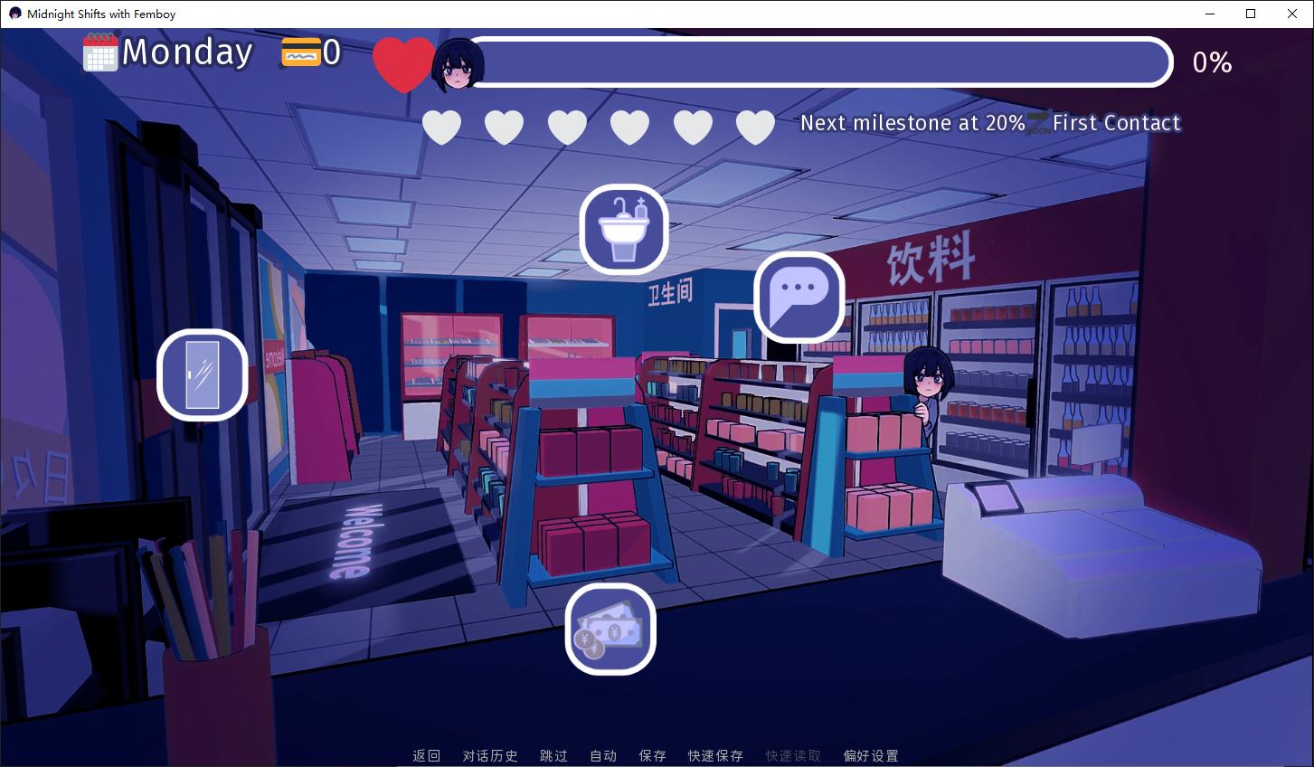 【伪娘SLG/中文/动态】与伪娘共度午夜班次 v1.0 官中步兵版【新作/600M】