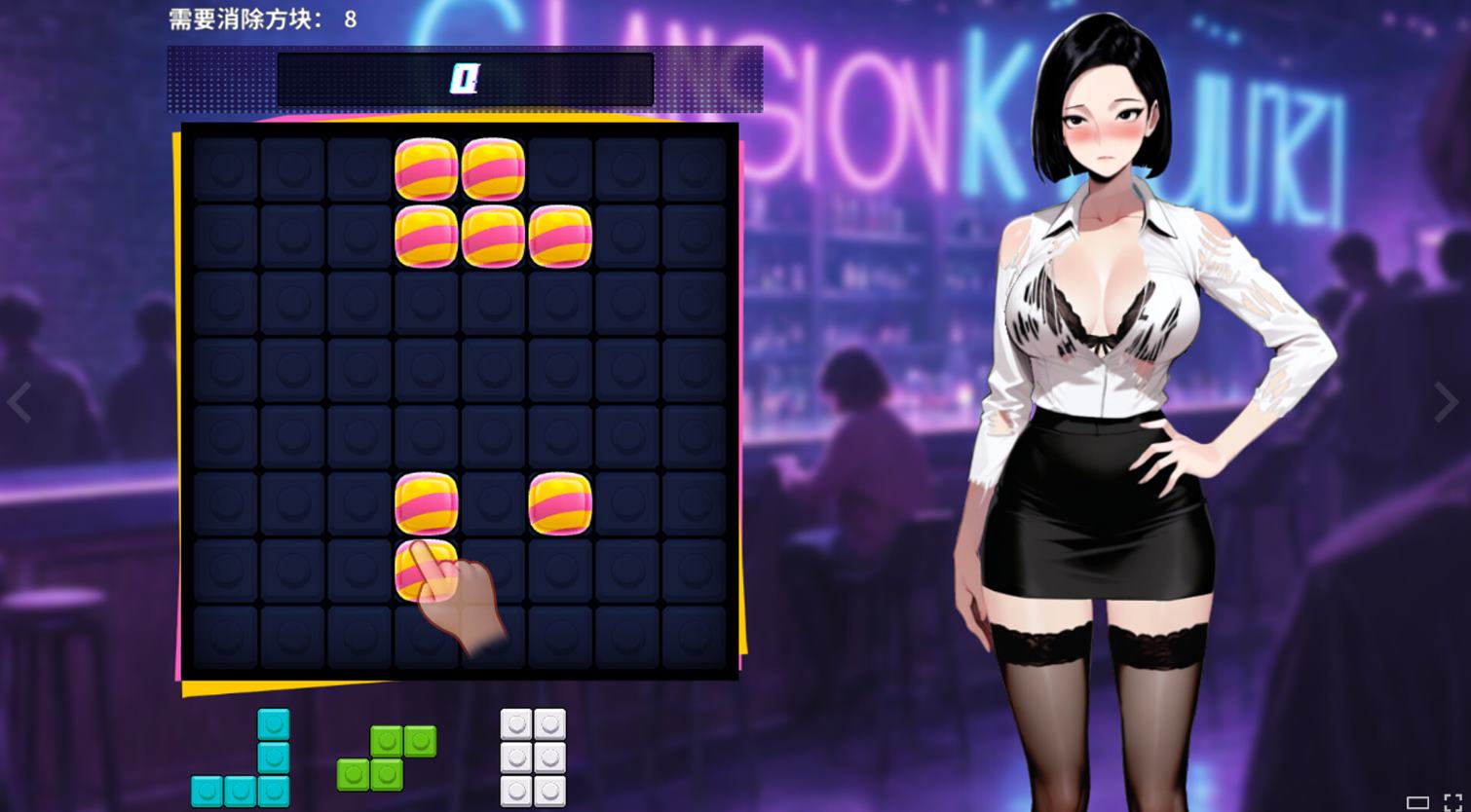 【AI/SLG/中文/动态】邂逅酒吧2 官中步兵版【新作/1.8G】