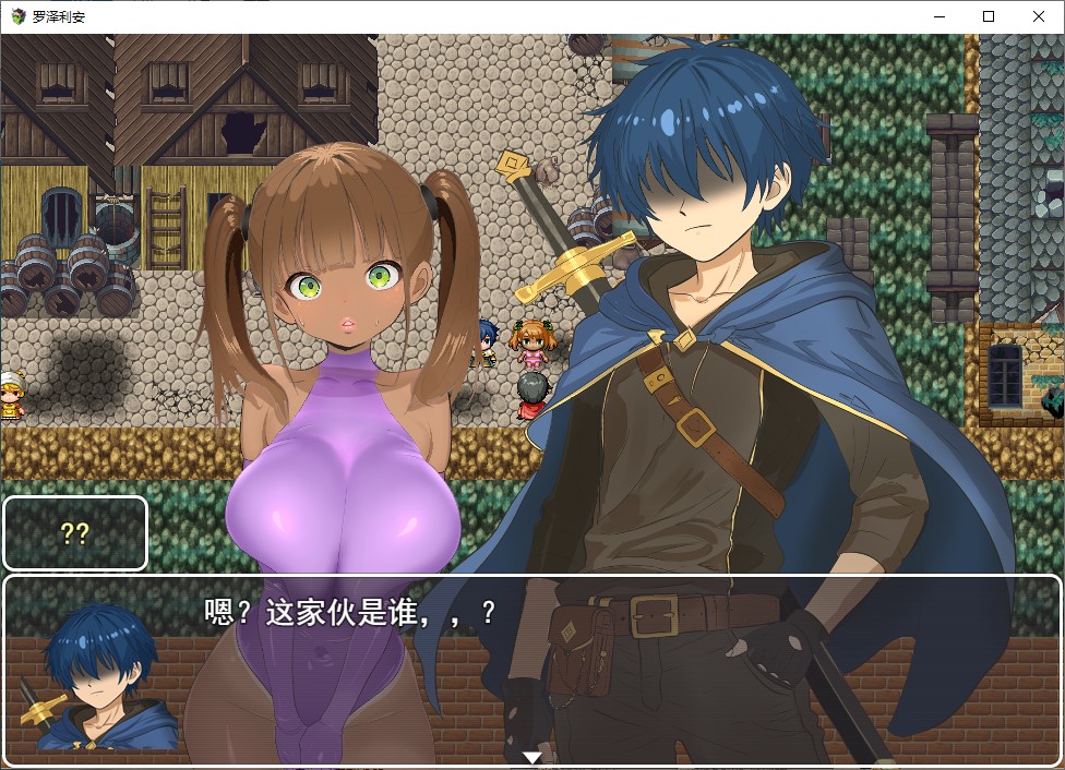 【绿色RPG/汉化/动态】玫瑰花油 机翻版【新作/1.1G】