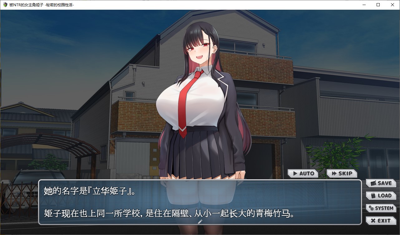【绿色SLG/汉化】Netorare 女主角姬子 -秘密的校园生活- 机翻版【新作/760M】