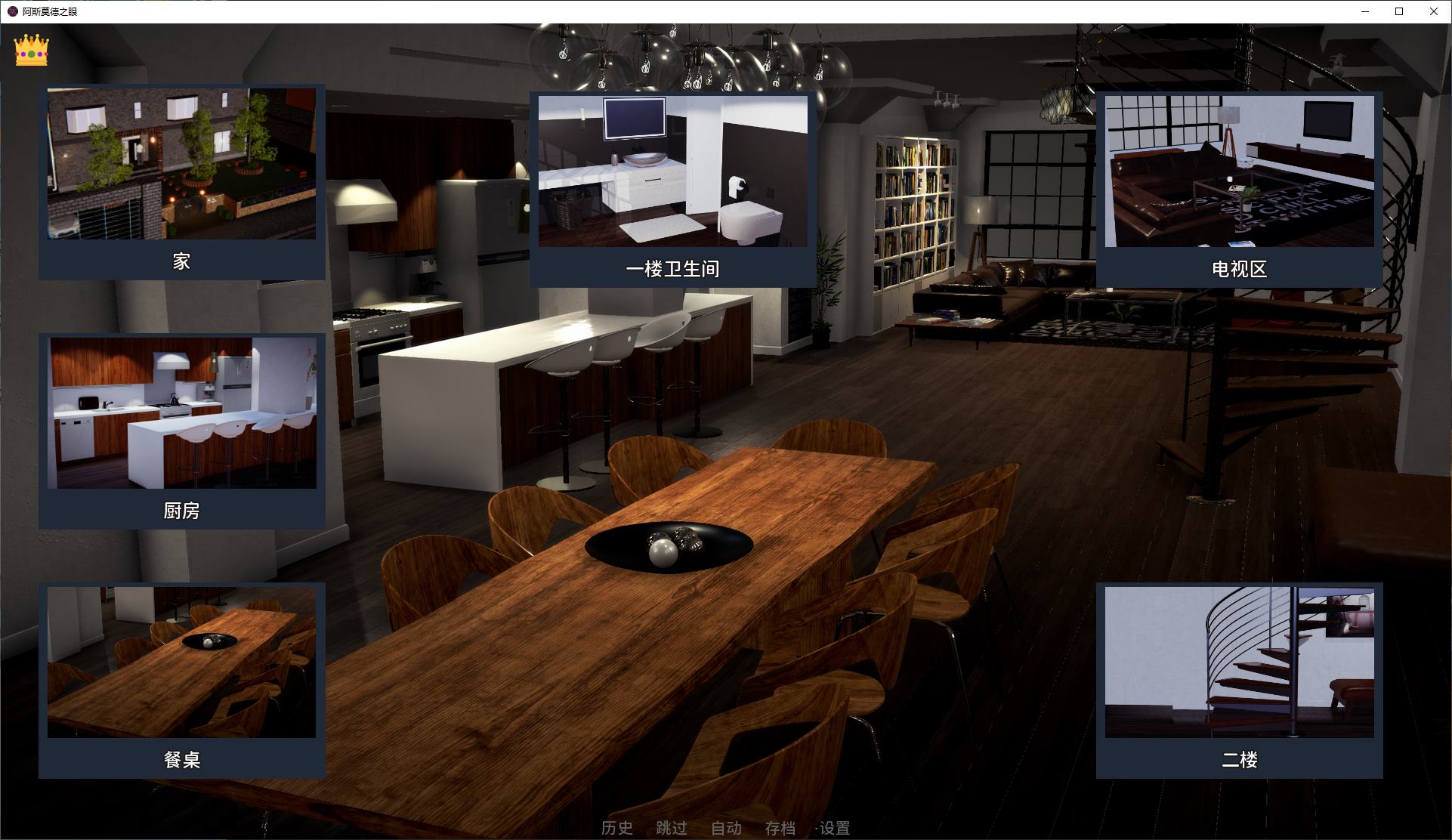 【多选择/SLG/中文/动态】阿斯莫德之眼 v0.06.22 安卓+PC 官中步兵版【新作/4.5G】