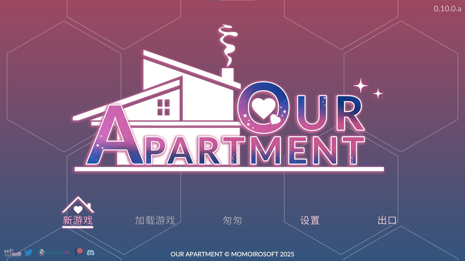 【3D/互动/全动态】我们的公寓 V0.10 最新版【更新/4G】