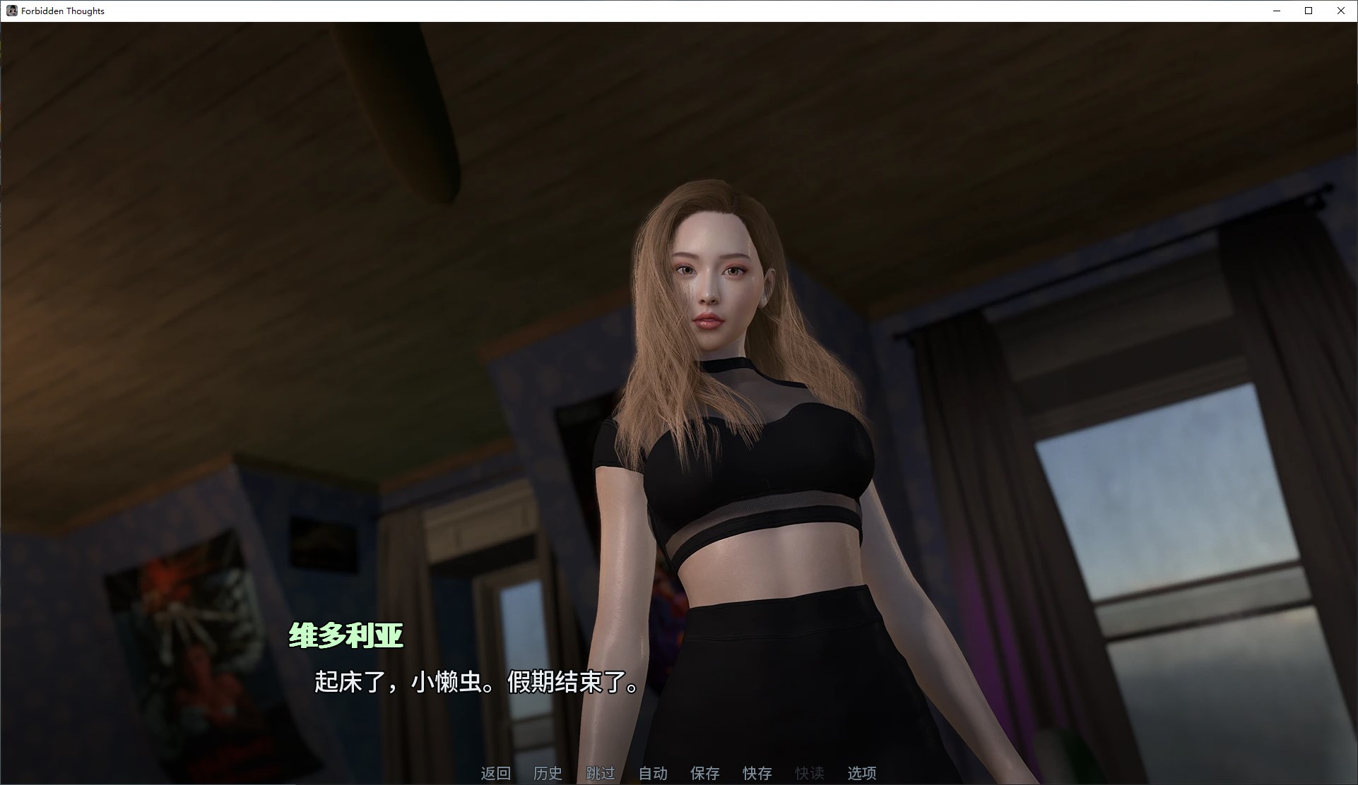 【黑暗SLG/中文】若禁忌的念头 v0.4.5 安卓+PC+MAC 官中步兵版【更新/3.8G】