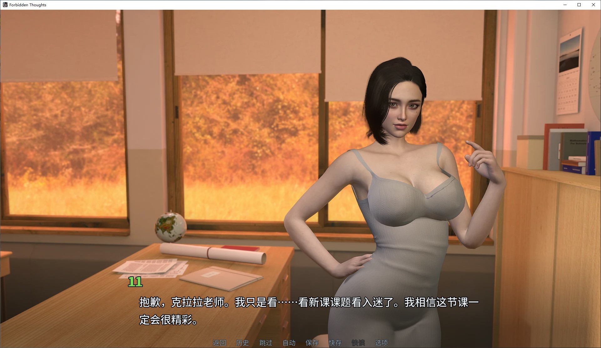 【黑暗SLG/中文】若禁忌的念头 v0.4.5 安卓+PC+MAC 官中步兵版【更新/3.8G】