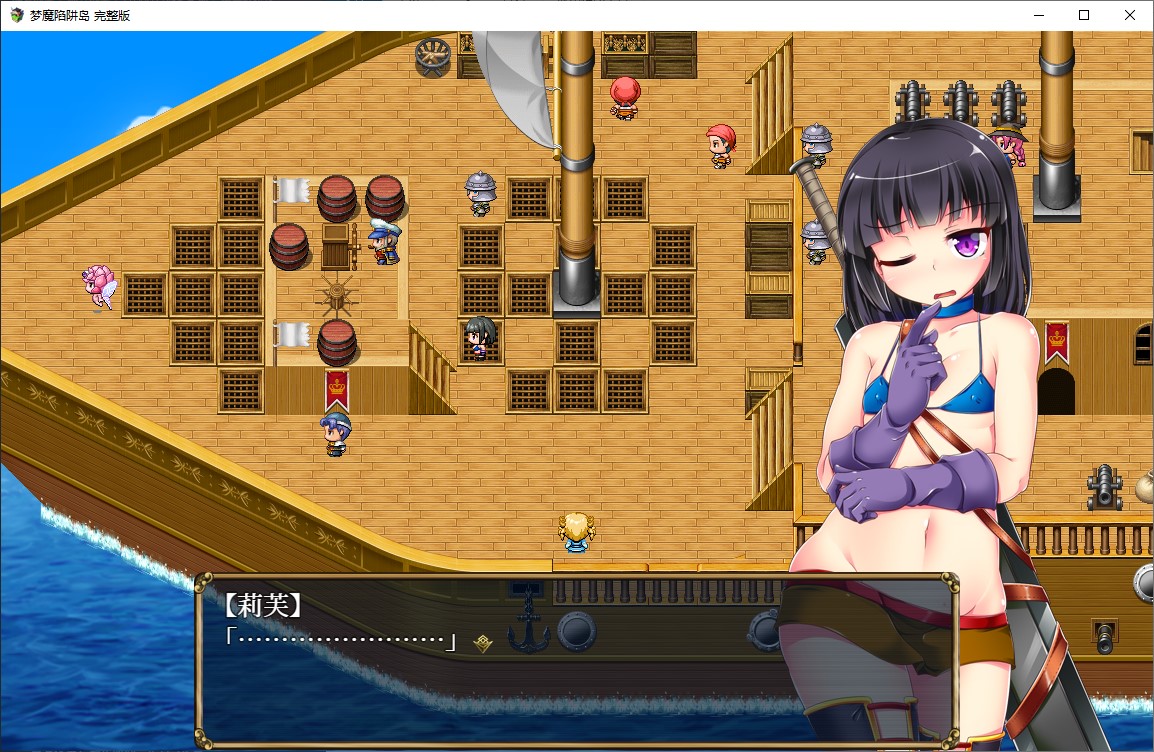 【日式RPG/中文】梦魔陷阱岛 steam官中步兵版【新作/1.43G】