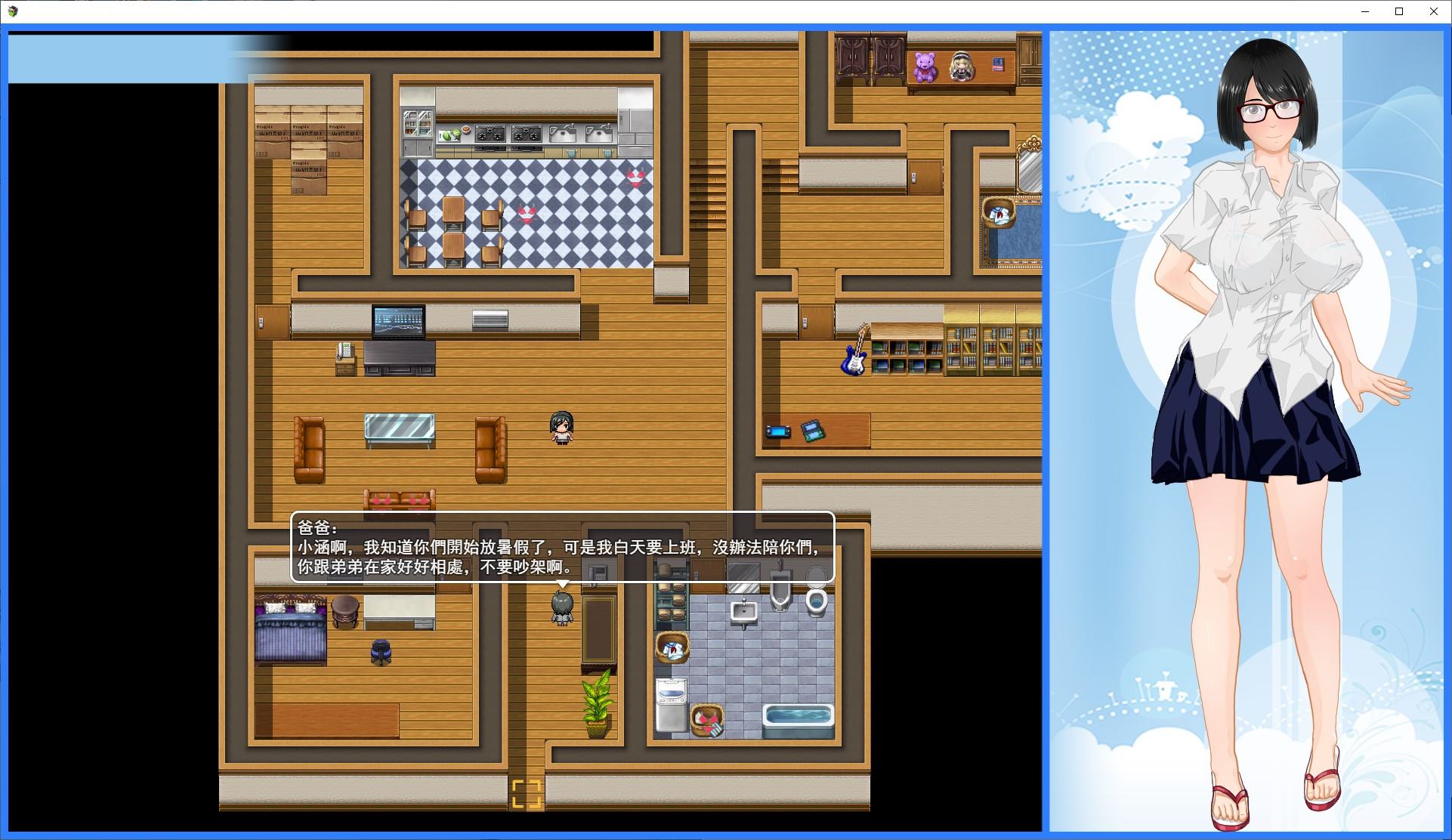 【日式RPG/中文】那个夏天 - 小涵的暑假 steam官中步兵版【新作/1.18G】