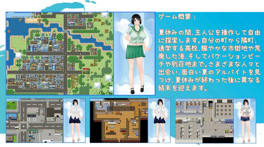 【日式RPG/中文】那个夏天 - 小涵的暑假 steam官中步兵版【新作/1.18G】