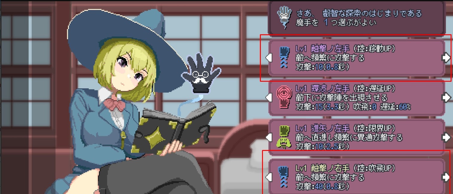 【像素SLG/中文/动态】Magi-Iki0.210 官中测试版【新作/1.61G】