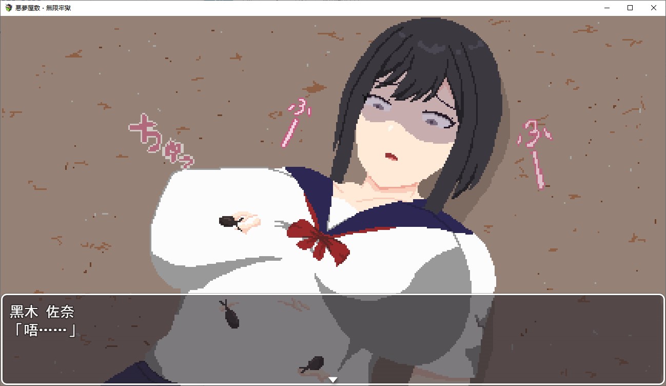 【像素ACT/中文/动态】悪夢屋敷・無限牢獄 DL官中版【新作/1.15G】