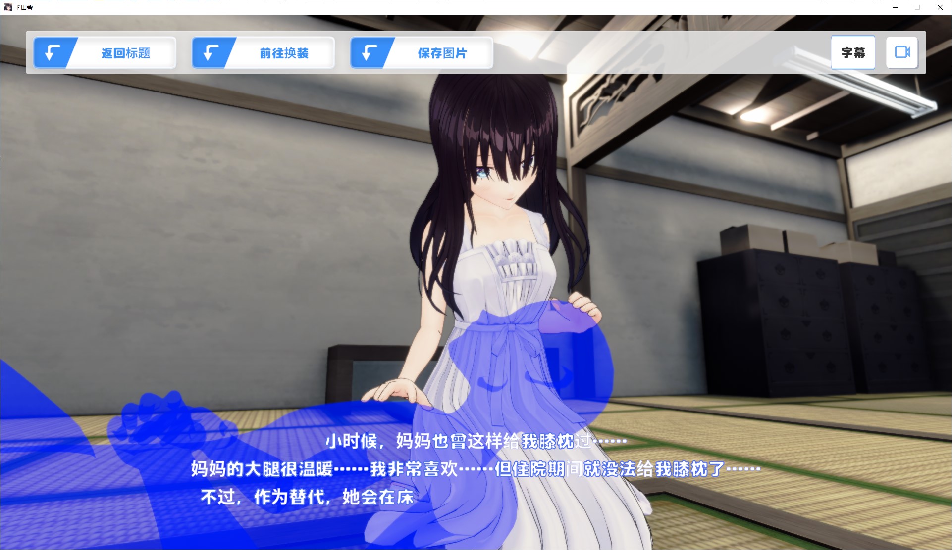 【3D/中文/动态】乡村兄妹3D DL官中版【新作/720M】