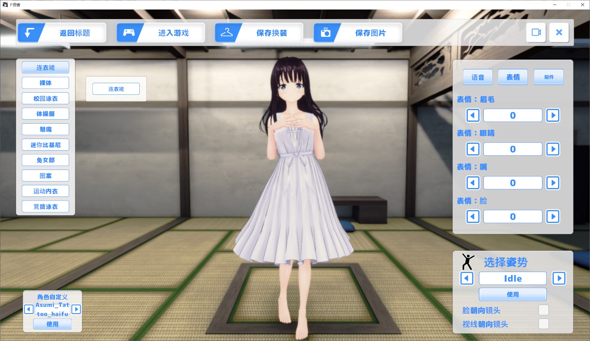 【3D/中文/动态】乡村兄妹3D DL官中版【新作/720M】