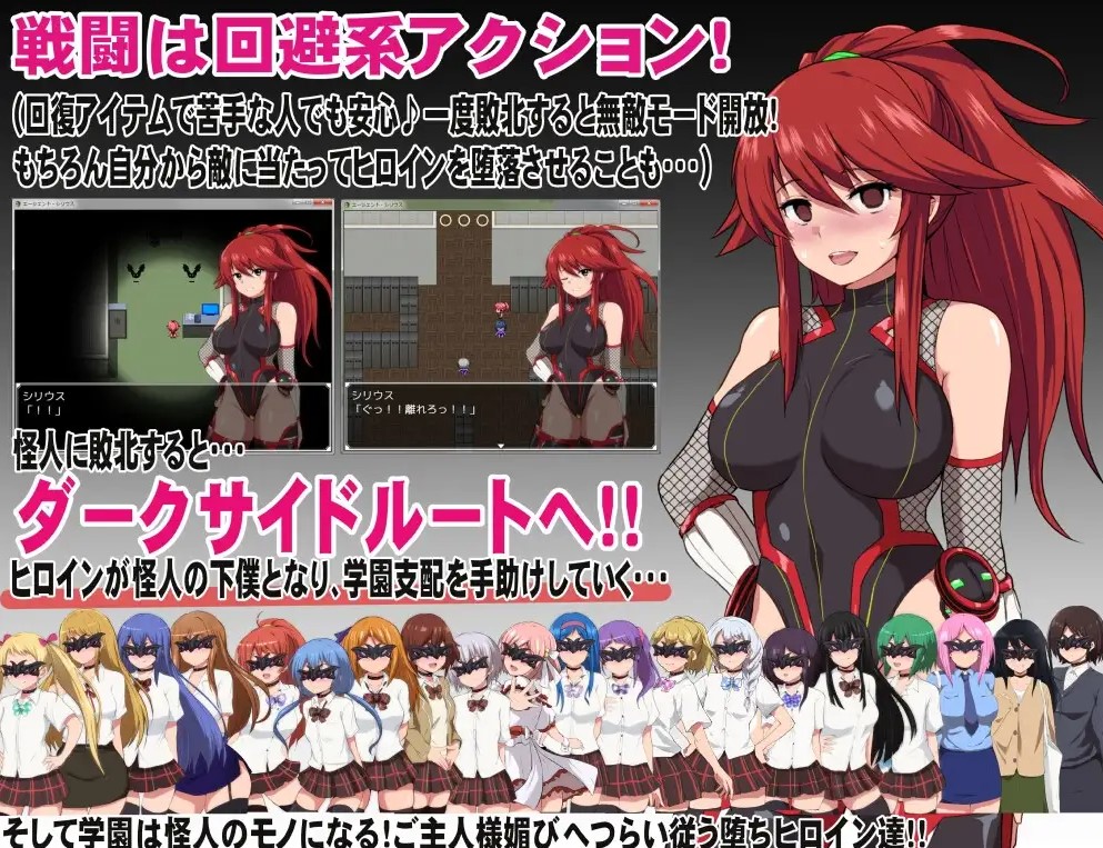 【日式RPG/中文】特工·天狼星 steam官中步兵版【新作/700M】