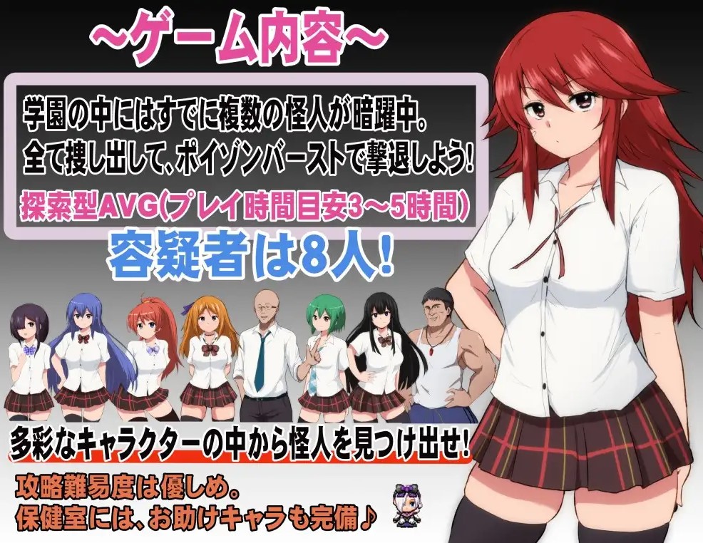 【日式RPG/中文】特工·天狼星 steam官中步兵版【新作/700M】