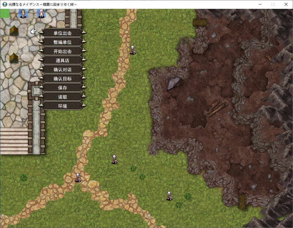 【日式SRPG/汉化】光辉少女～被黑暗玷污的羁绊～ 机翻版【新作/1.9G】