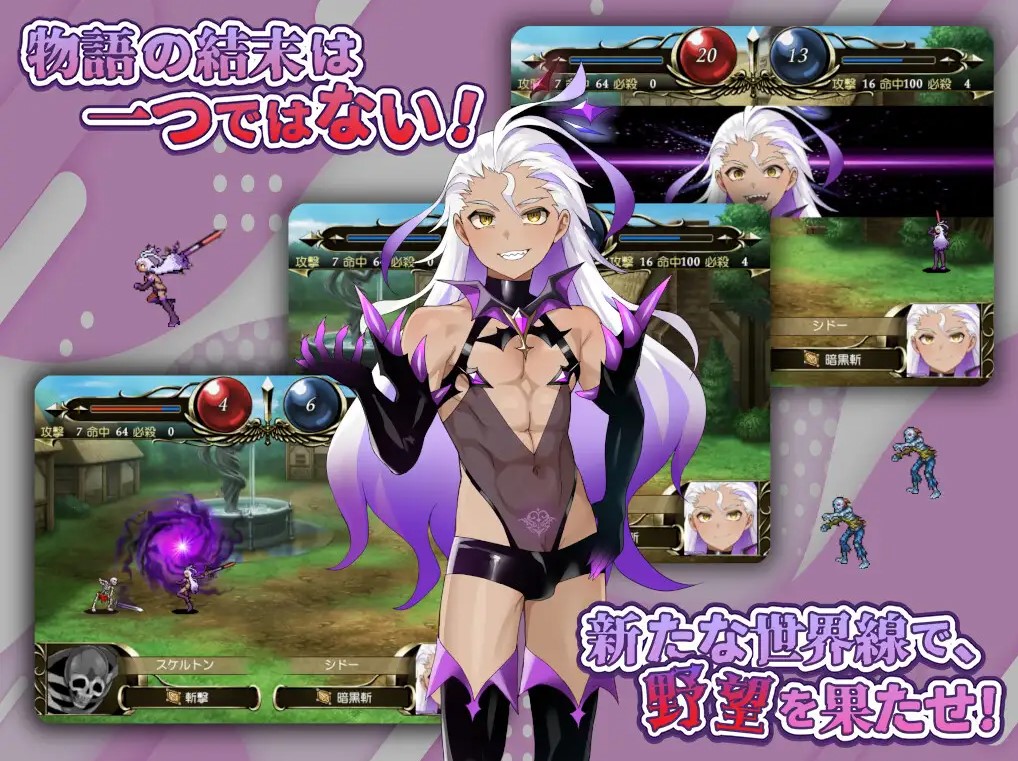 【日式SRPG/汉化】光辉少女～被黑暗玷污的羁绊～ 机翻版【新作/1.9G】