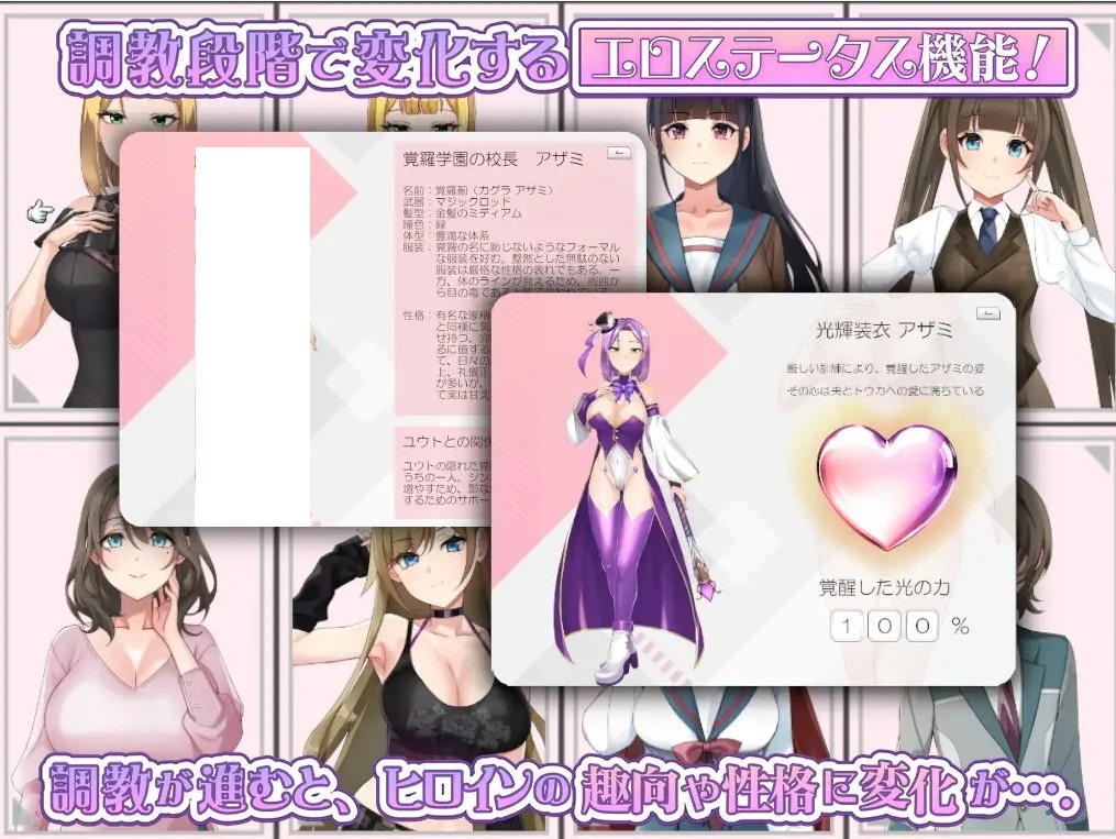 【日式SRPG/汉化】光辉少女～被黑暗玷污的羁绊～ 机翻版【新作/1.9G】