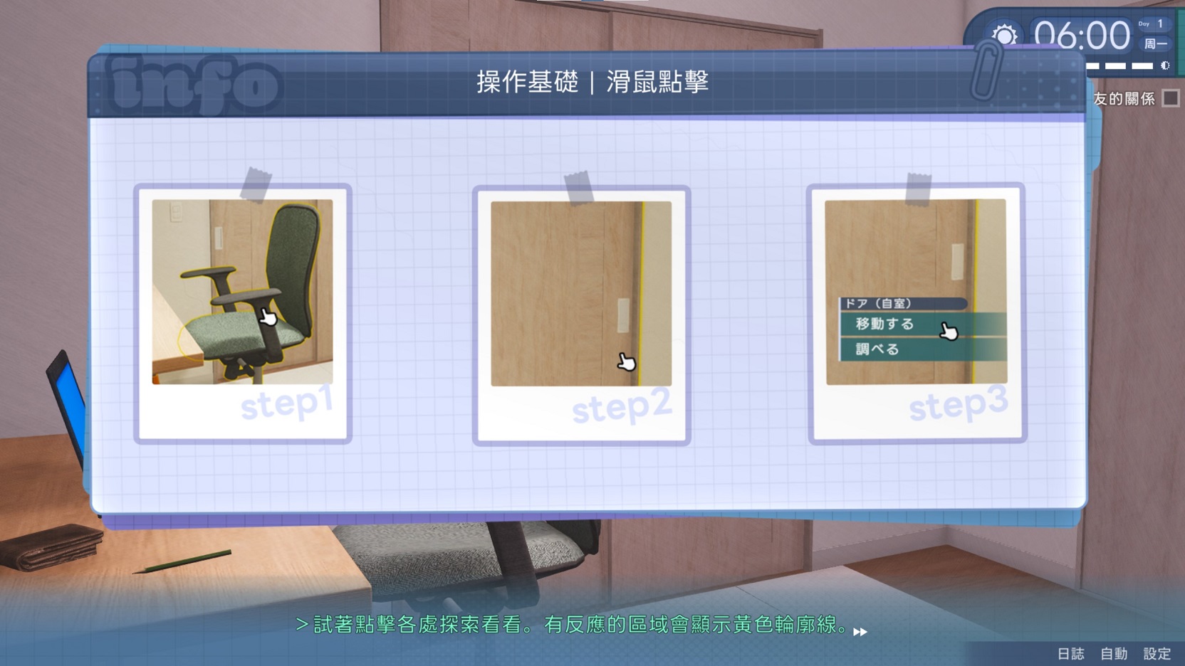 【纯爱SLG/汉化】我能干的后辈，葵酱！~我们已经开始同居啦~ 机翻版【新作/2.6G】