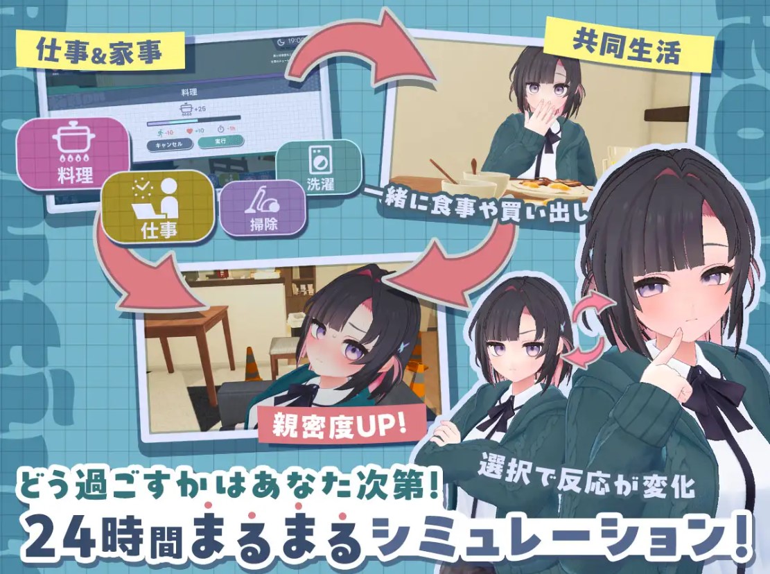 【纯爱SLG/汉化】我能干的后辈，葵酱！~我们已经开始同居啦~ 机翻版【新作/2.6G】