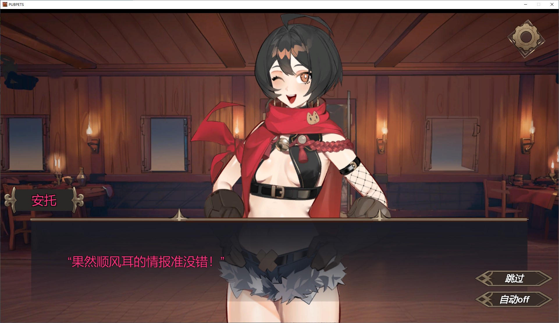 【经营SLG/中文/动态】PUBPET DL中文版【新作/2G】