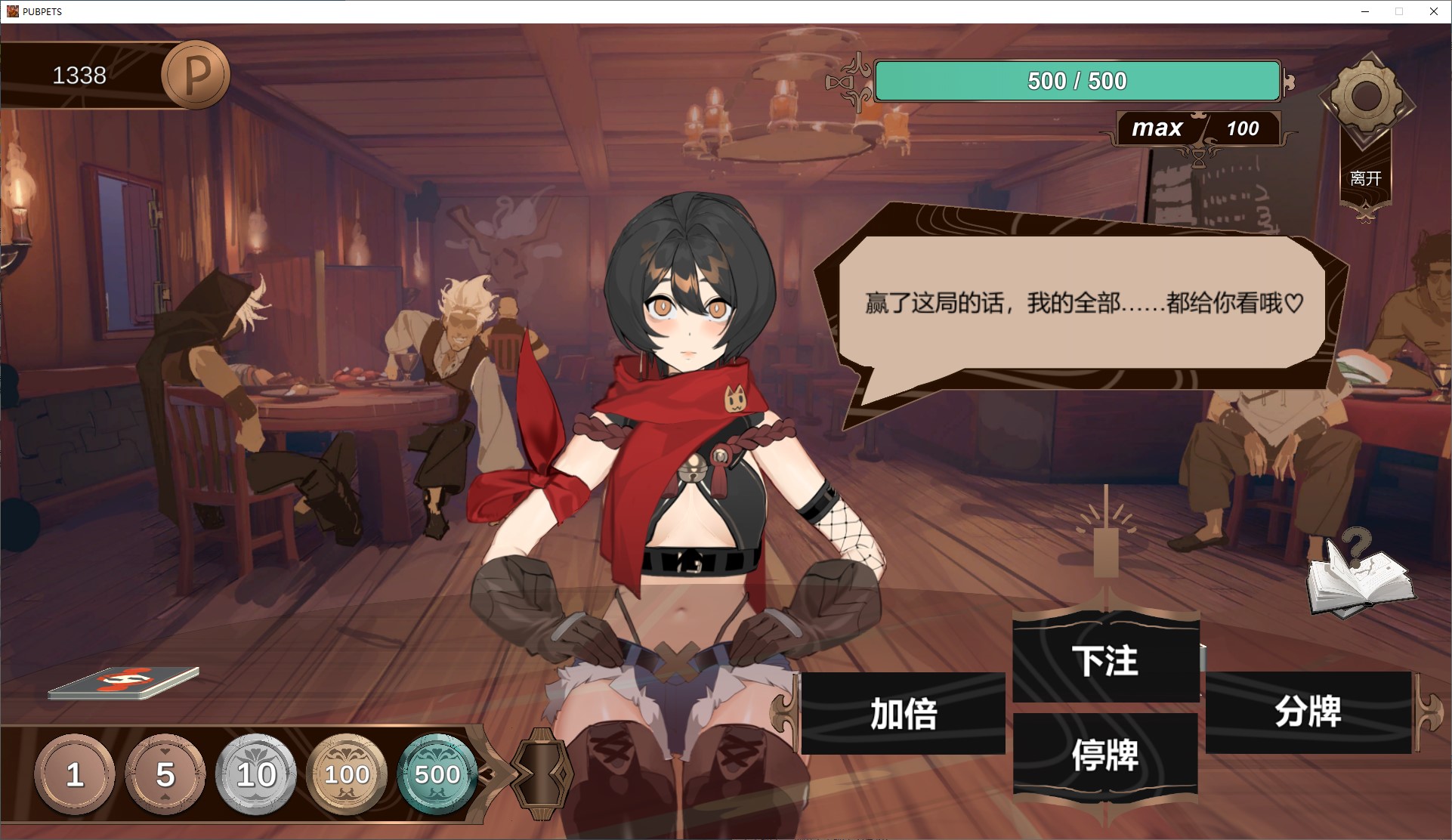 【经营SLG/中文/动态】PUBPET DL中文版【新作/2G】