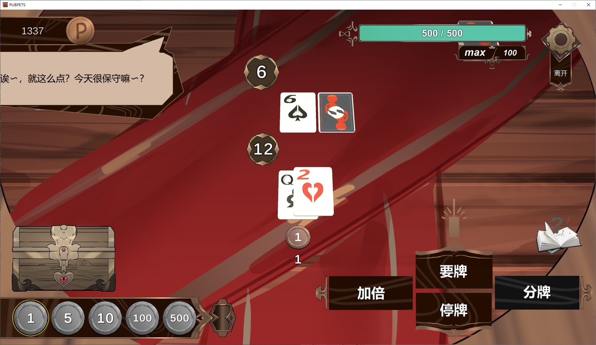 【经营SLG/中文/动态】PUBPET DL中文版【新作/2G】