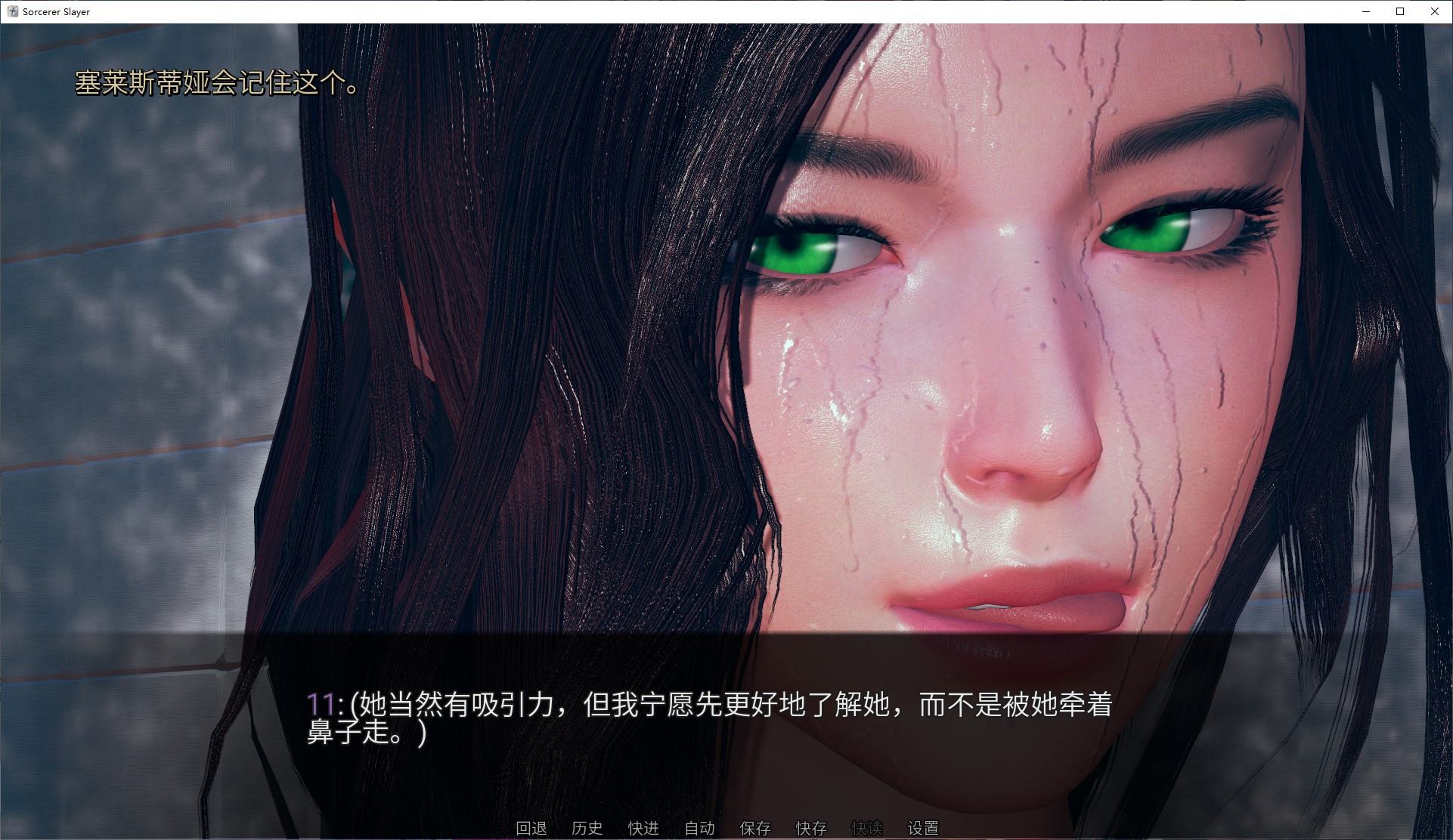 【日式SLG/中文】巫师杀手 V0.02 安卓+PC 官中步兵版【新作/3.35G】