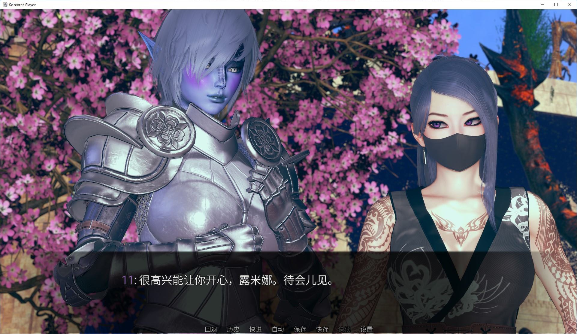 【日式SLG/中文】巫师杀手 V0.02 安卓+PC 官中步兵版【新作/3.35G】