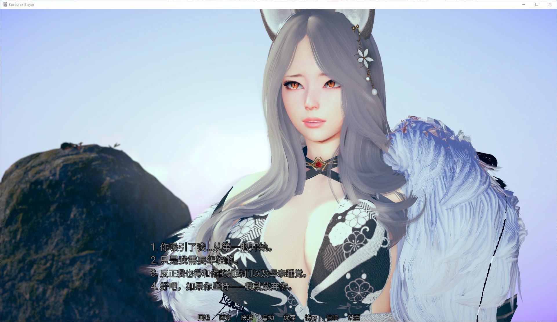 【日式SLG/中文】巫师杀手 V0.02 安卓+PC 官中步兵版【新作/3.35G】