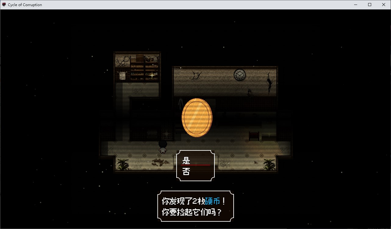 【像素RPG/中文】Cycle of Corruption官中步兵版【新作/700M】