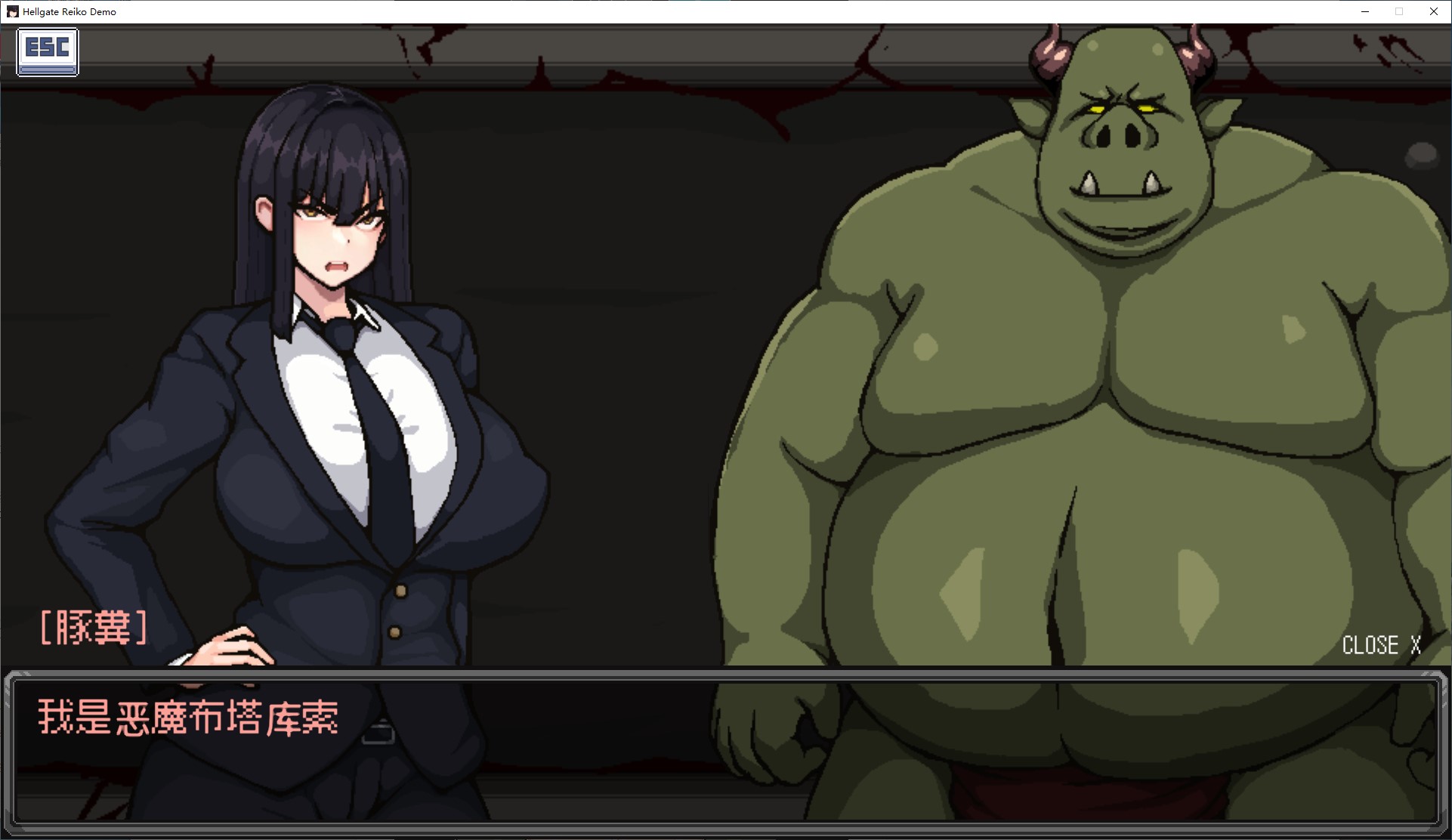 【日式ACT/中文】玲子与地狱之门 v0.68 官中测试版【更新/650M】