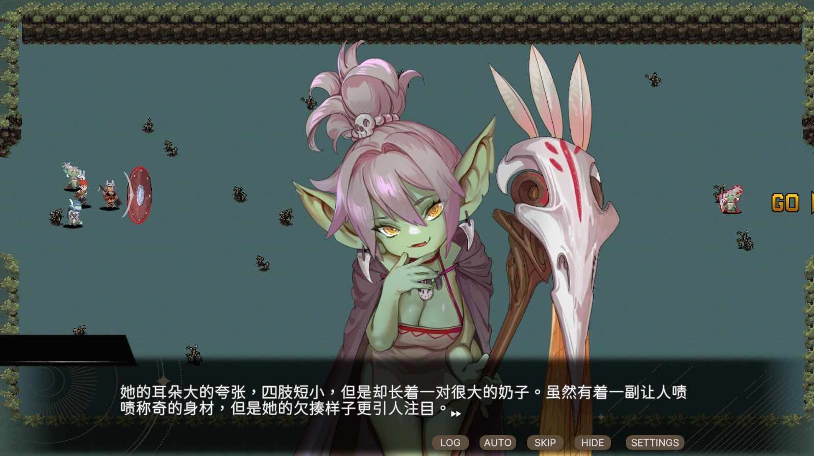 【ARPG/中文/动态】外族娘！请好好保护我吧！ 官中步兵版【新作/5.3G】