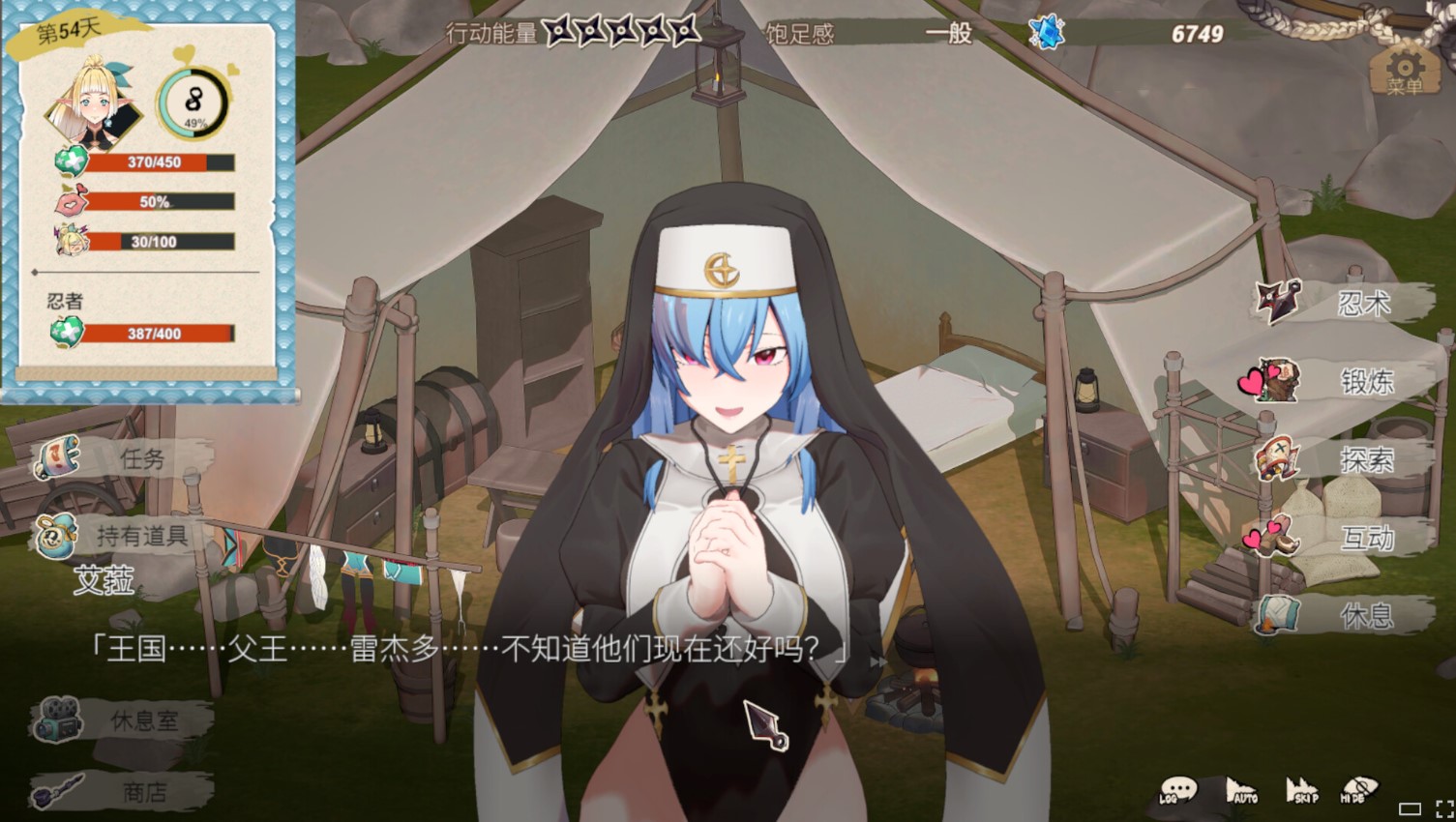 【3D/RPG/中文】精灵忍者逃走中 3D 官中步兵版【新作/2.1G】