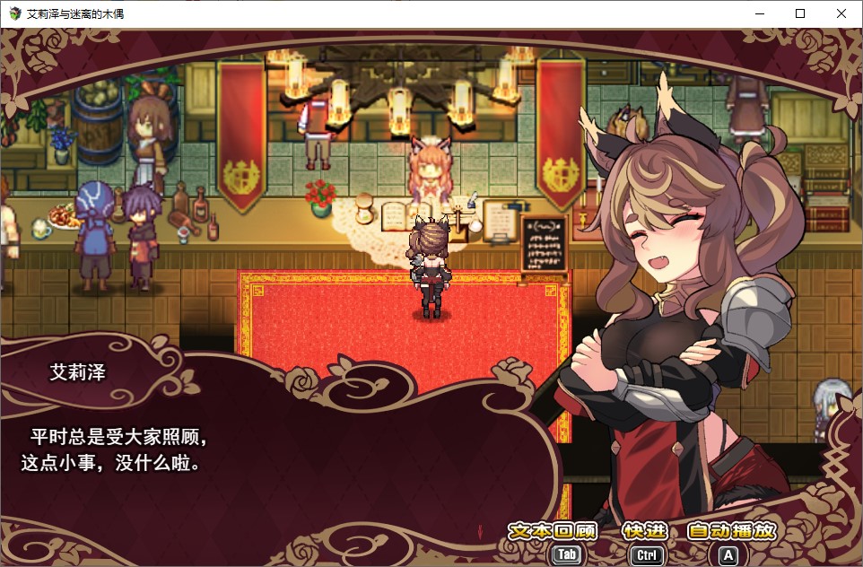 【日式RPG/中文】艾莉泽与迷离的木偶 steam官中版【新作/860M】