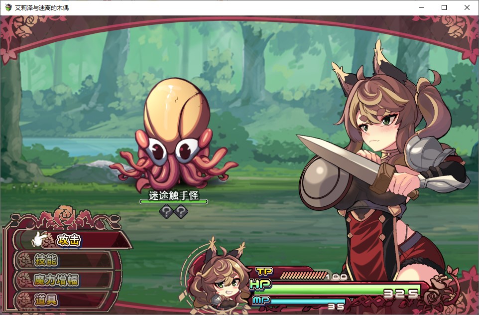 【日式RPG/中文】艾莉泽与迷离的木偶 steam官中版【新作/860M】