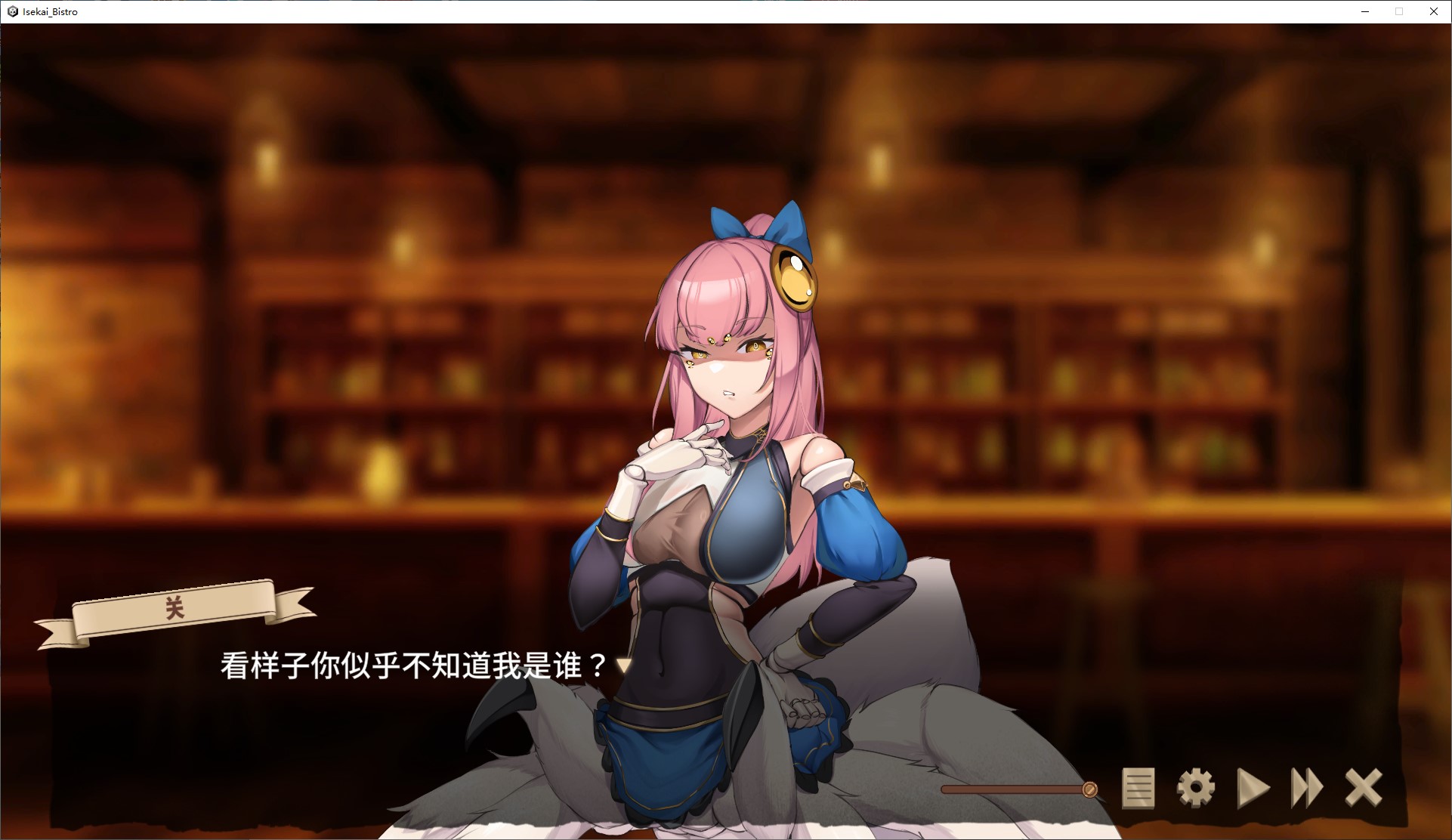 【日式SLG/中文/动态】异世界餐酒馆 官中步兵版【新作4.2G】