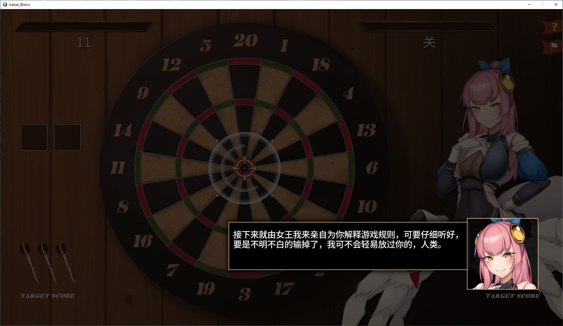 【日式SLG/中文/动态】异世界餐酒馆 官中步兵版【新作4.2G】