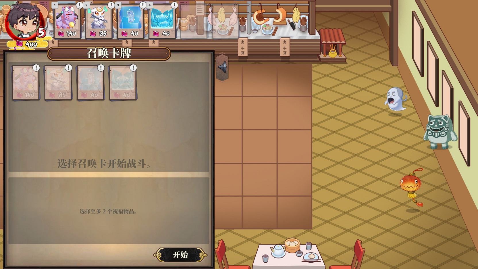 【放置SLG/中文/动态】妖谈2：九尾异闻  steam官中步兵版【新作/3.9G】